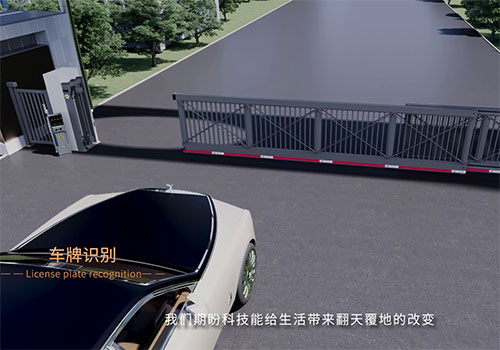 金鴻星-無人值守方案 