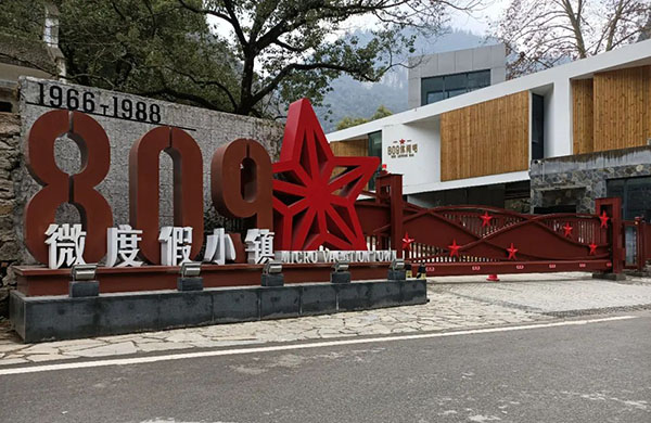 用心締造 門中經(jīng)典