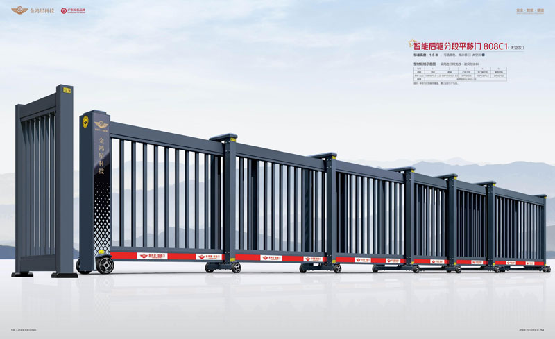 智能后驅(qū)分段平移門(mén) 808C1
