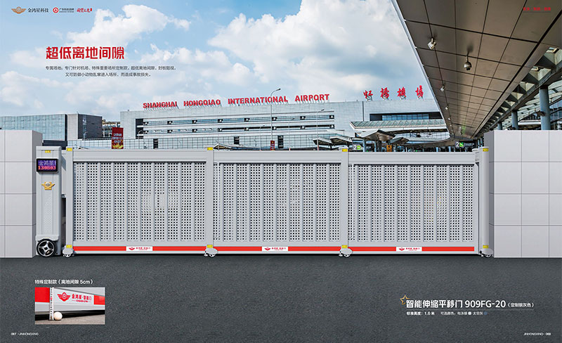 智能伸縮平移門(mén) 星馳909FG-20