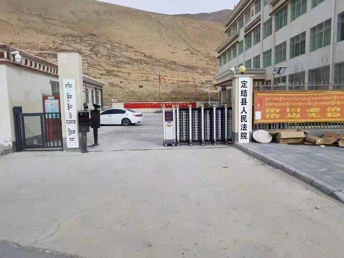 定結(jié)縣人民法院
