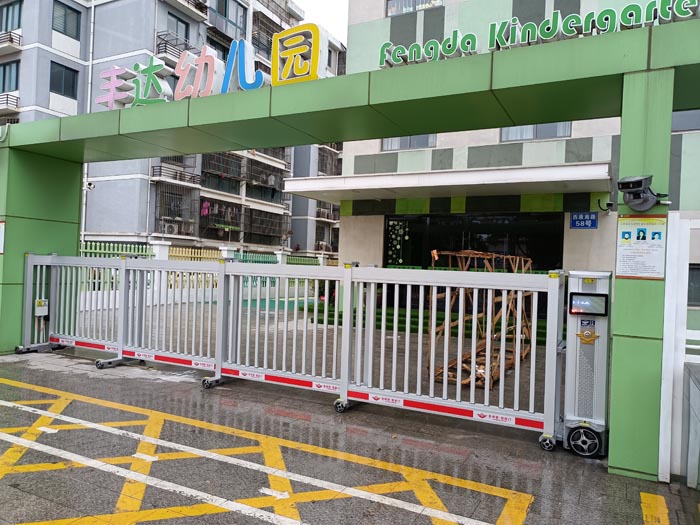 豐達(dá)幼兒園